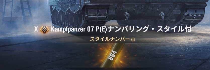 NO1TankTankTank's profile banner image