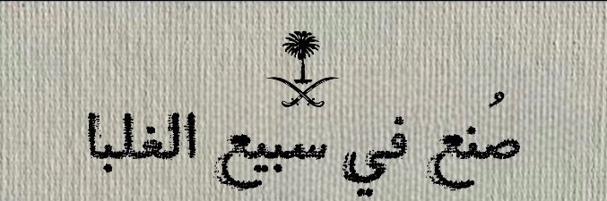 Ᏸlvck banner