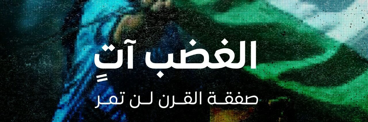 _Haydar_K's profile banner image