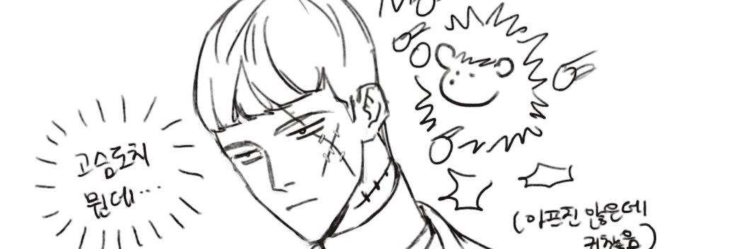jorang___E's profile banner image