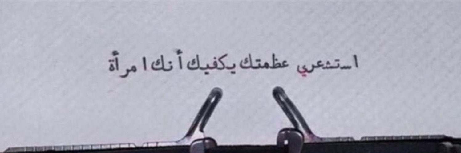 ‏ ھـآءّ banner