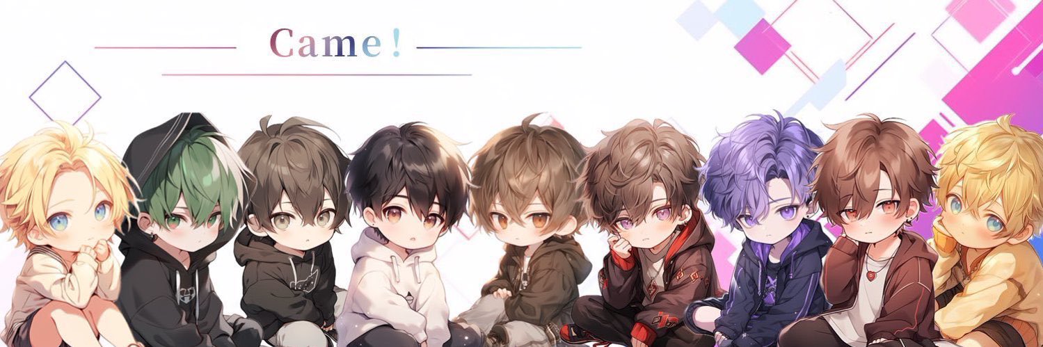 Su2ux_x's profile banner image