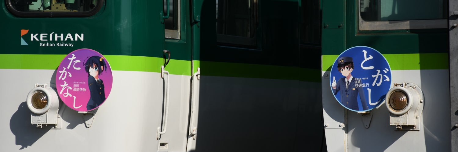 はすまは banner