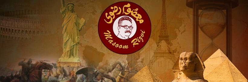 MasoomRizvi1's profile banner image