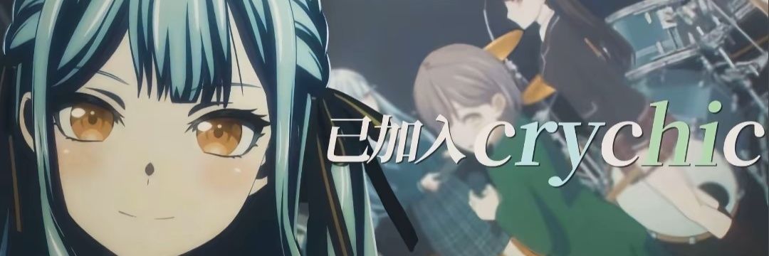 PhoenSixShot233's profile banner image