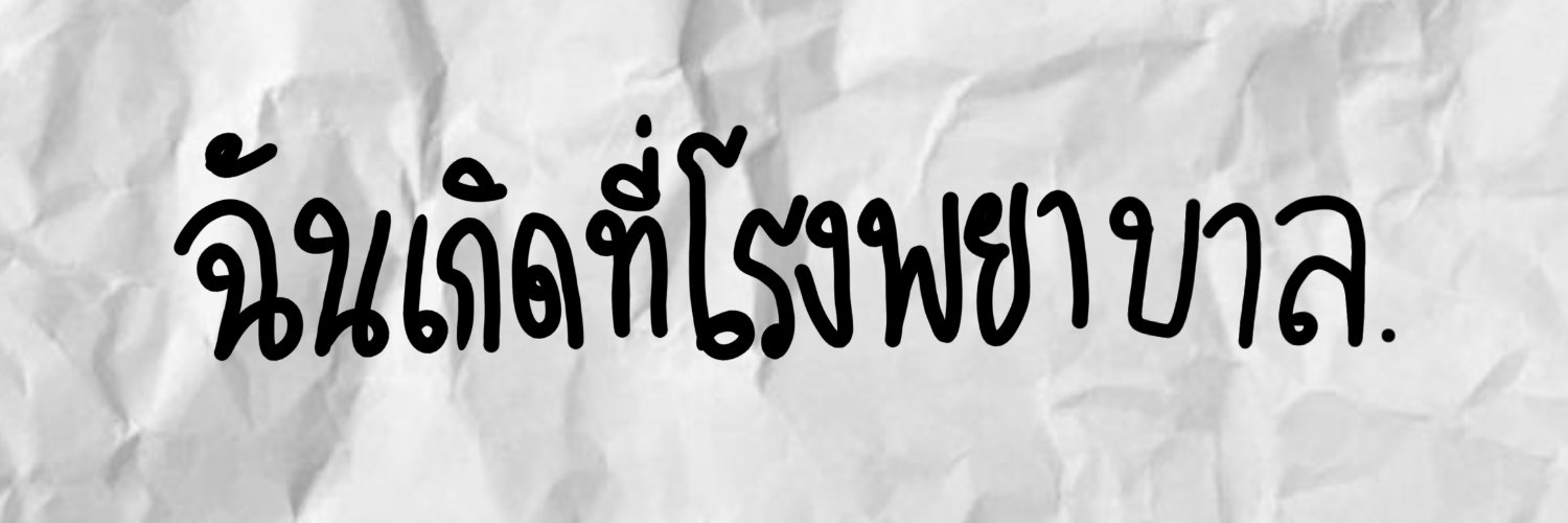 💸♆♛☕ KĀ_FÃË ☕♛♆💸 ft.ไม่ตอบ=สอบ banner
