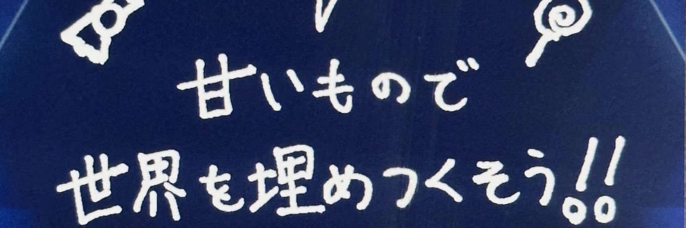 yo4kinyari's profile banner image
