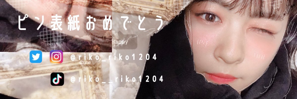 ariko_rikko's profile banner image