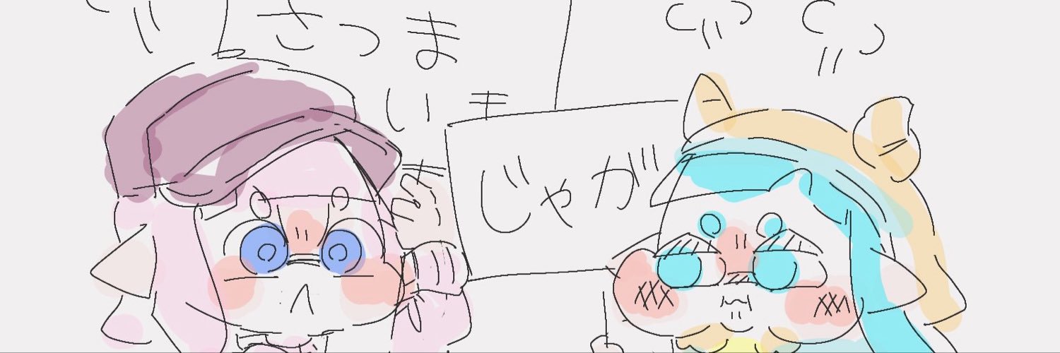 IKP1048576's profile banner image