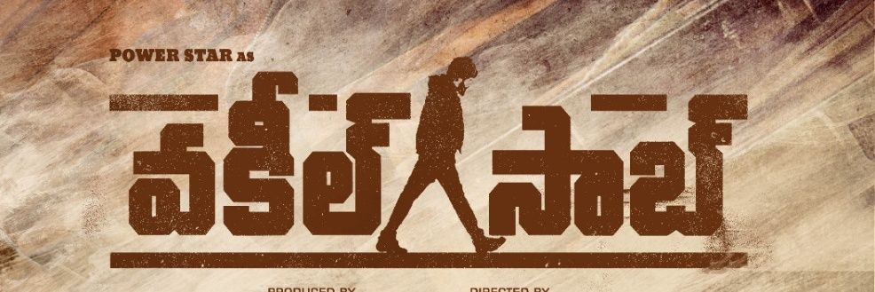 Murali_Pawanism's profile banner image