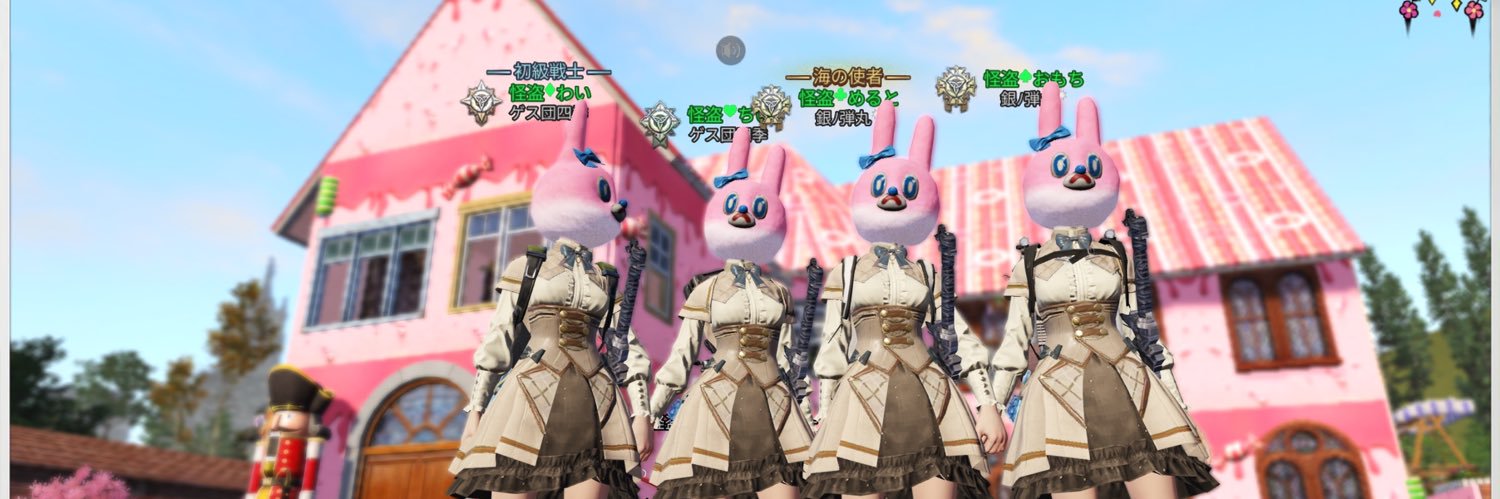 chi___nyan's profile banner image