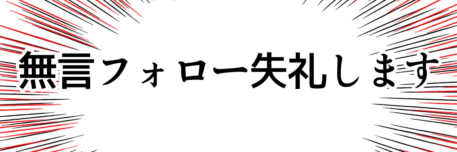 mimaru_333's profile banner image
