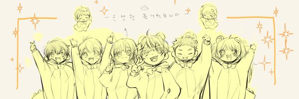 RYLfficial Profile Banner