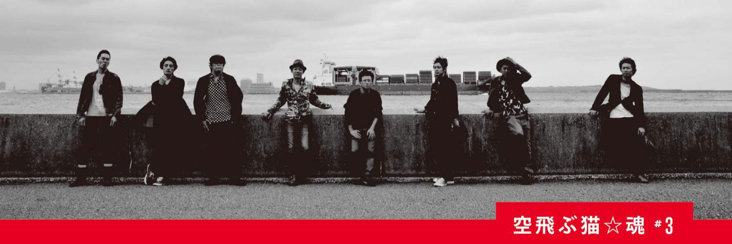 佐々木ミツヒロ banner