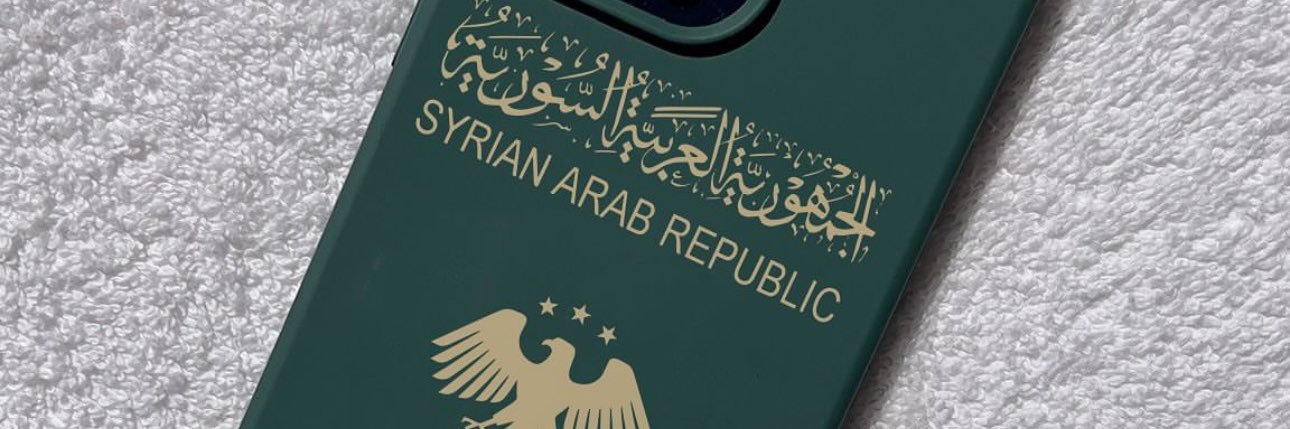 راعــي الروده🐆 banner