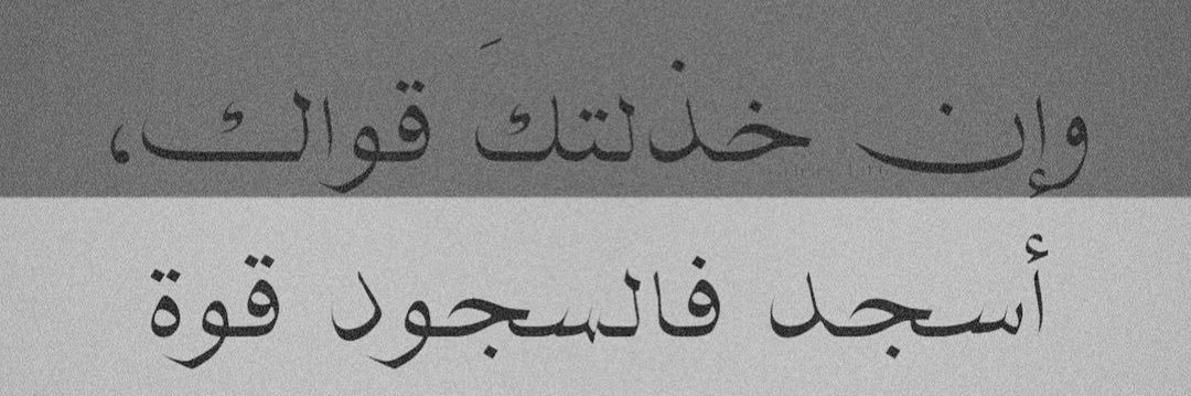 مـجد عـبدالله banner