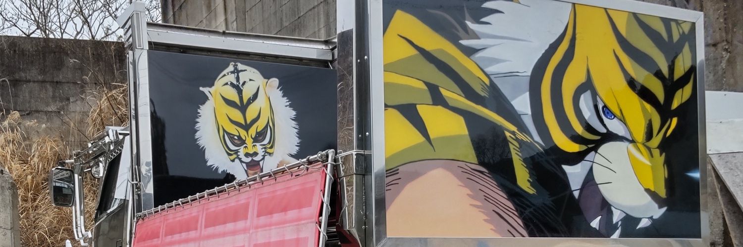 showryu74's profile banner image