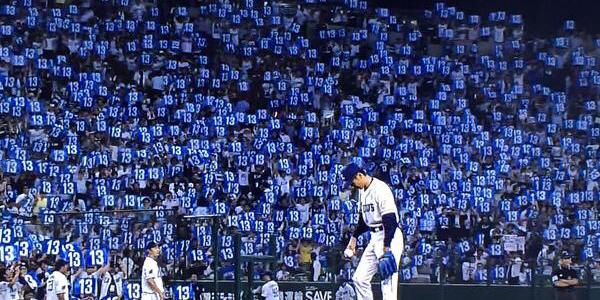 sutadiumbeer's profile banner image