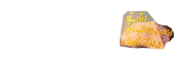 riririnlin Profile Banner