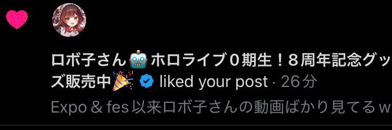 シロシバサブ垢 banner