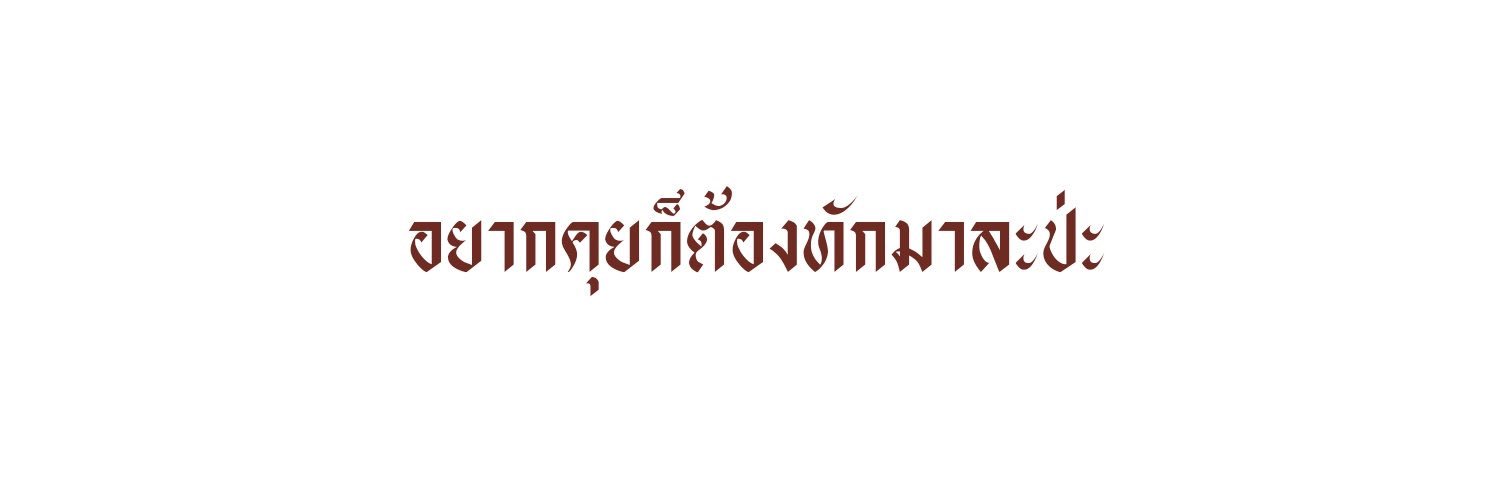 𝙱𝙼 banner