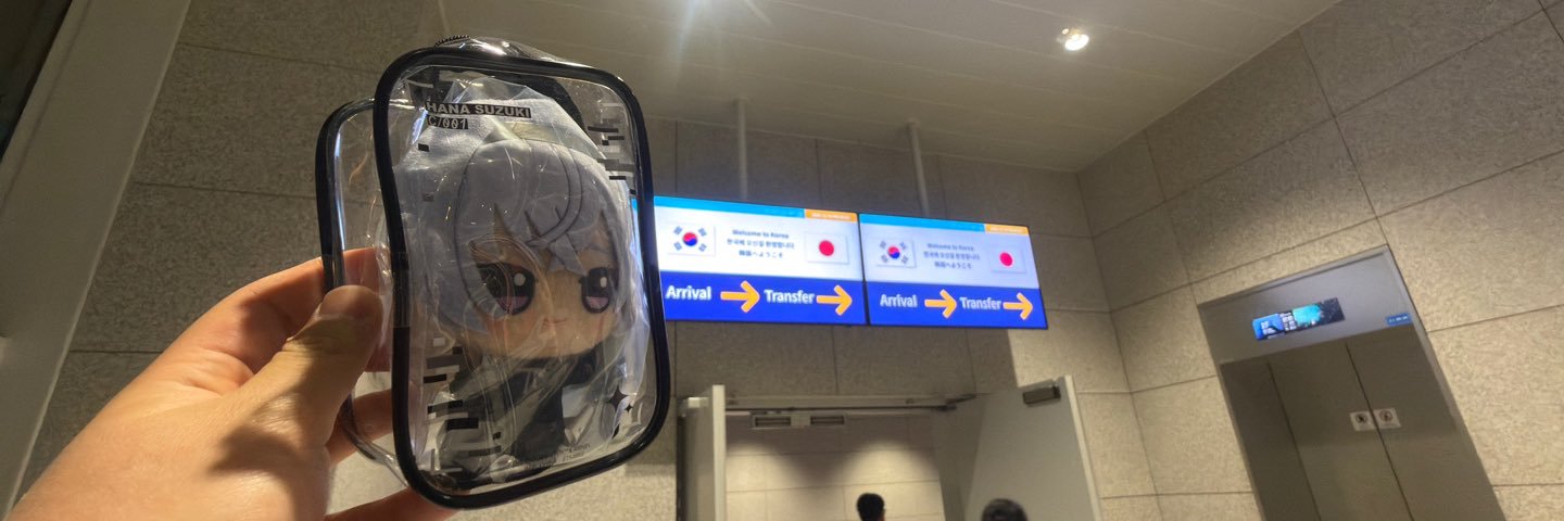 직거 banner