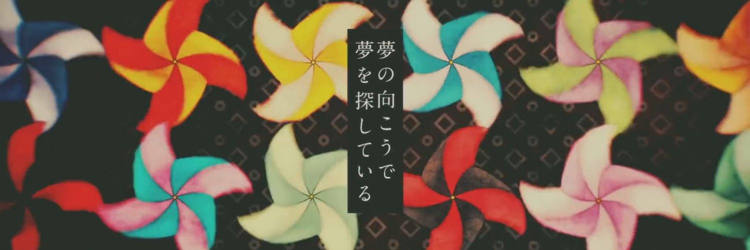 (๑º•º๑) 𝐘𝐮𝐮 ✦.'s banner