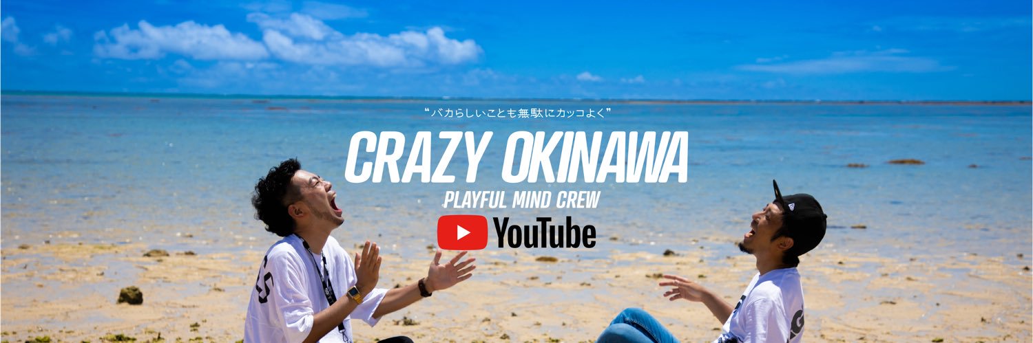 crazy_okinawa's profile banner image