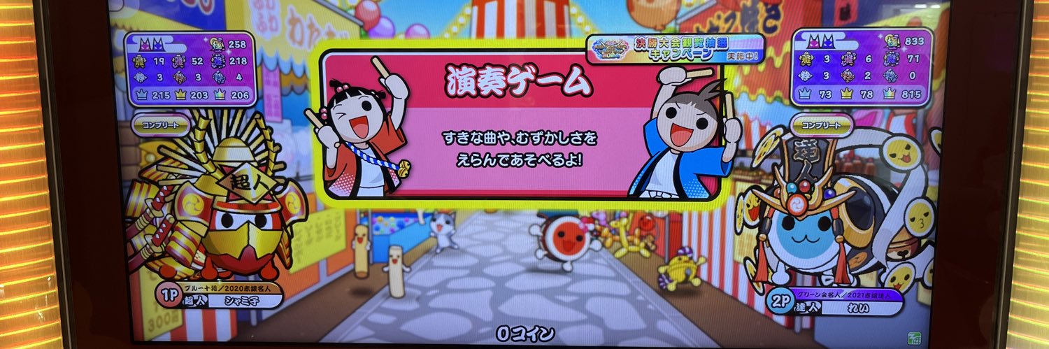 ユキミン banner
