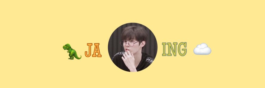 จาอิง banner