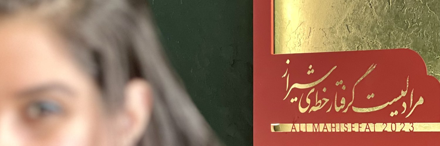 elfioot's profile banner image