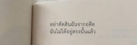 ฮวังซอล / จอมเจมิณทร์ / พริมเพทาย banner