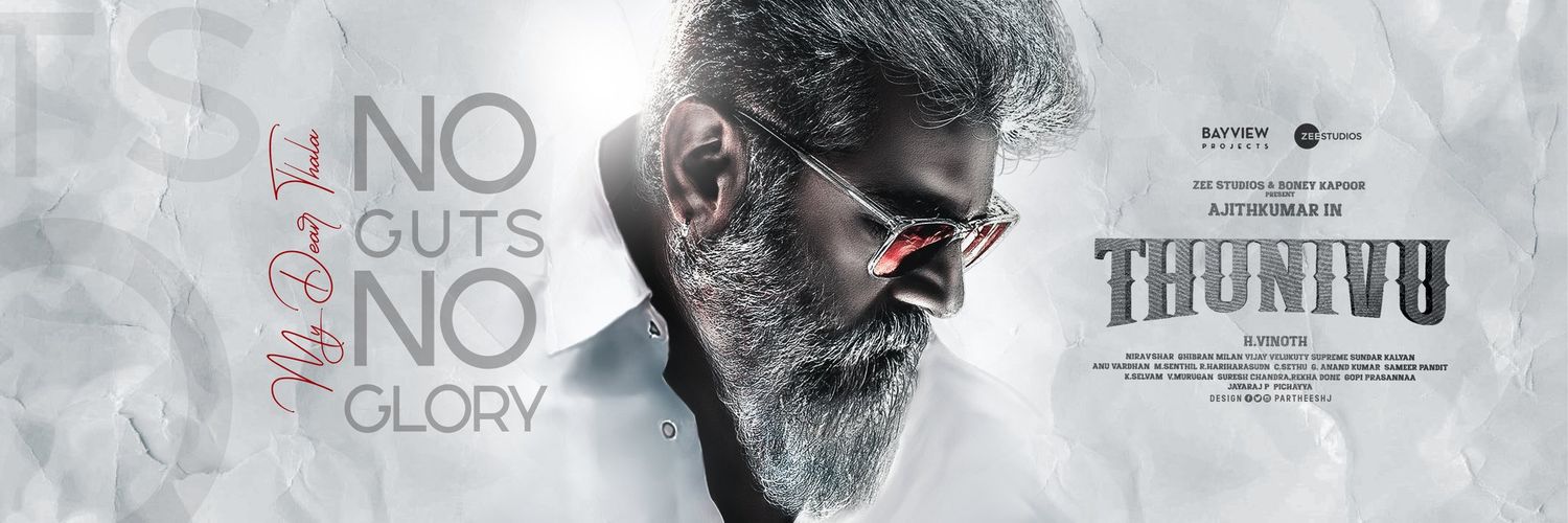 MR. SK ᴺᵒ ᴳᵘᵗˢ ᴺᵒ ᴳˡᵒʳʸ banner