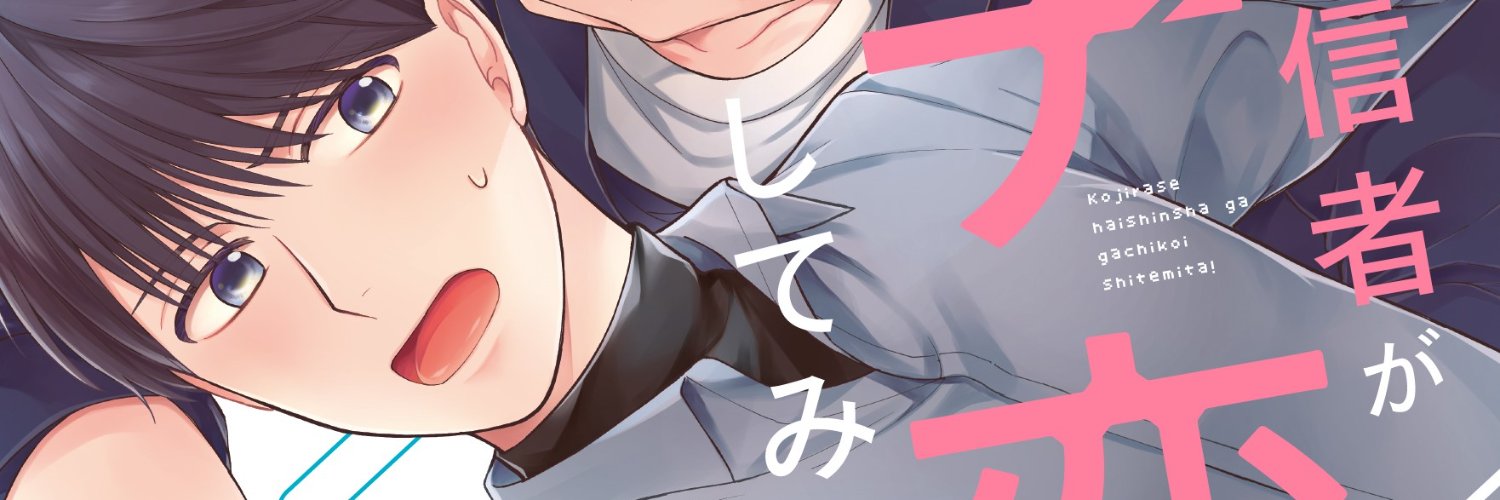 kusano_kome's profile banner image