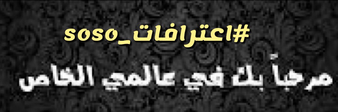 so37so's profile banner image