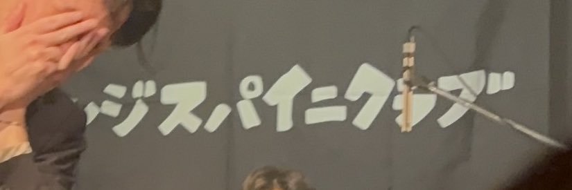 えん banner