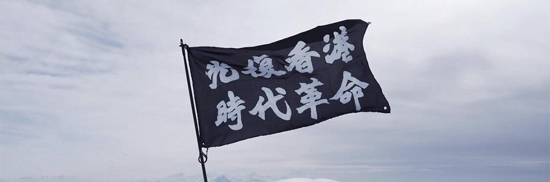 HKinBLACK's profile banner image