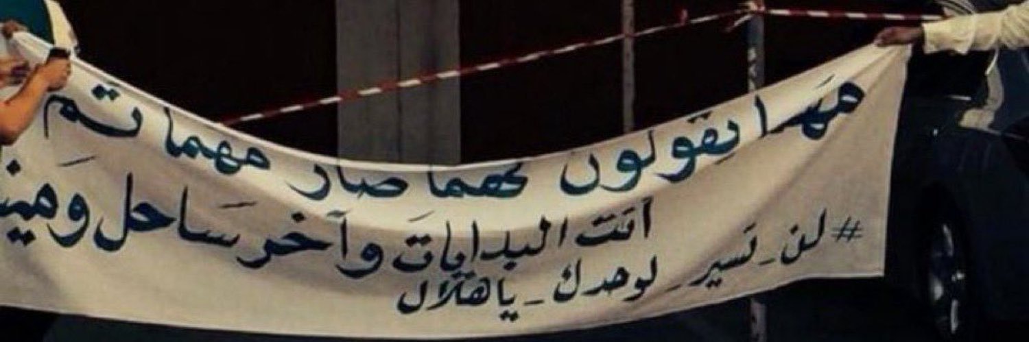 مشعل banner