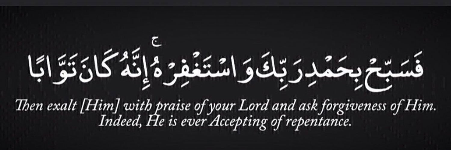 صدقه جارية ....مها الغدير banner