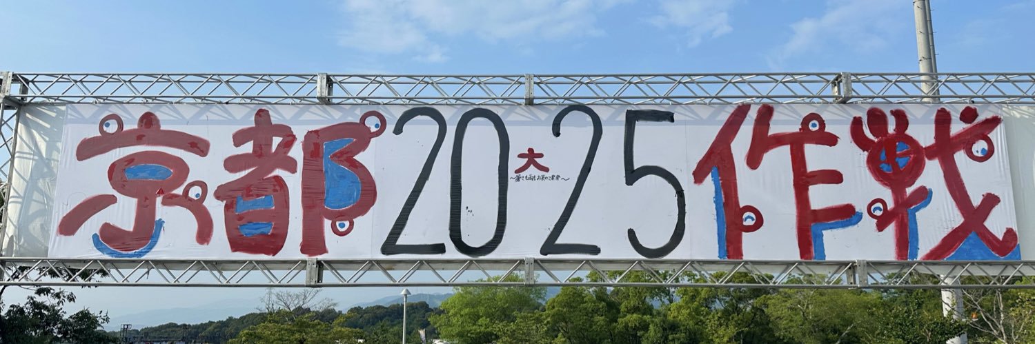 めいく banner