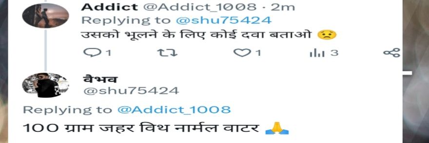 Addict's banner