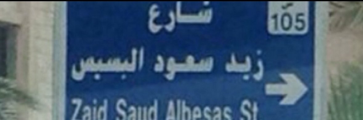 albses_'s profile banner image