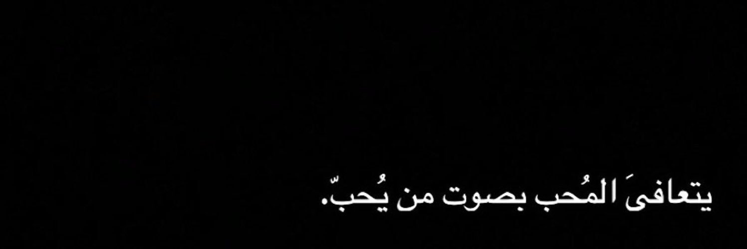 ‏﴾ Rooz✨ banner