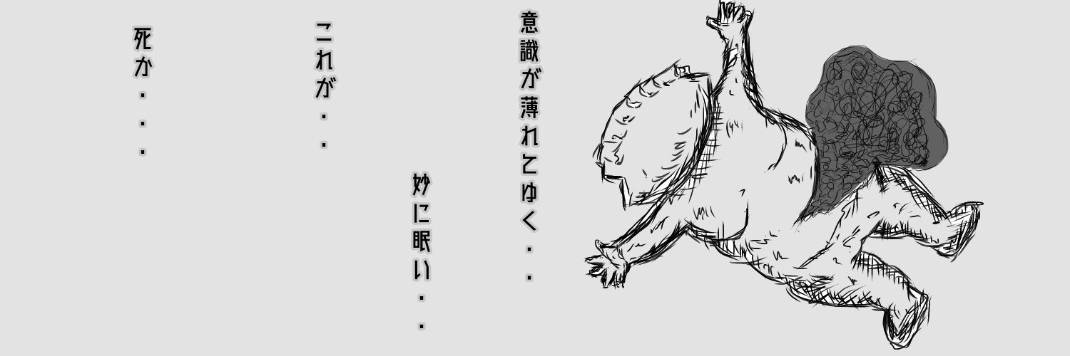 ozoi's profile banner image