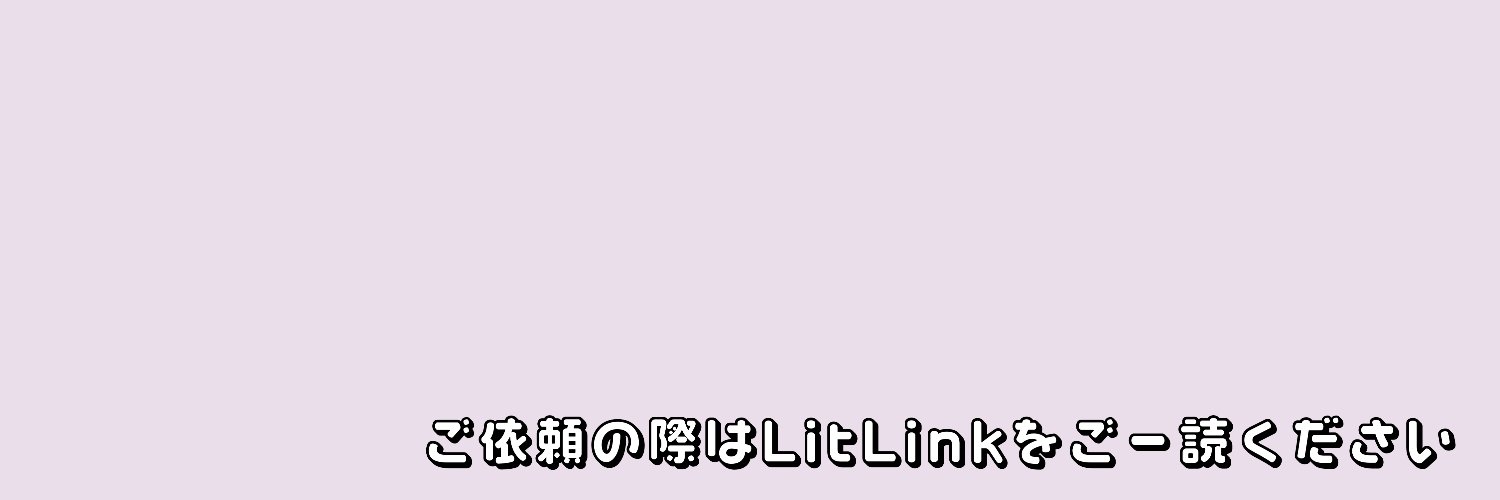 ‎𝐑𝐚𝐣𝐢𝐧𝐨 banner