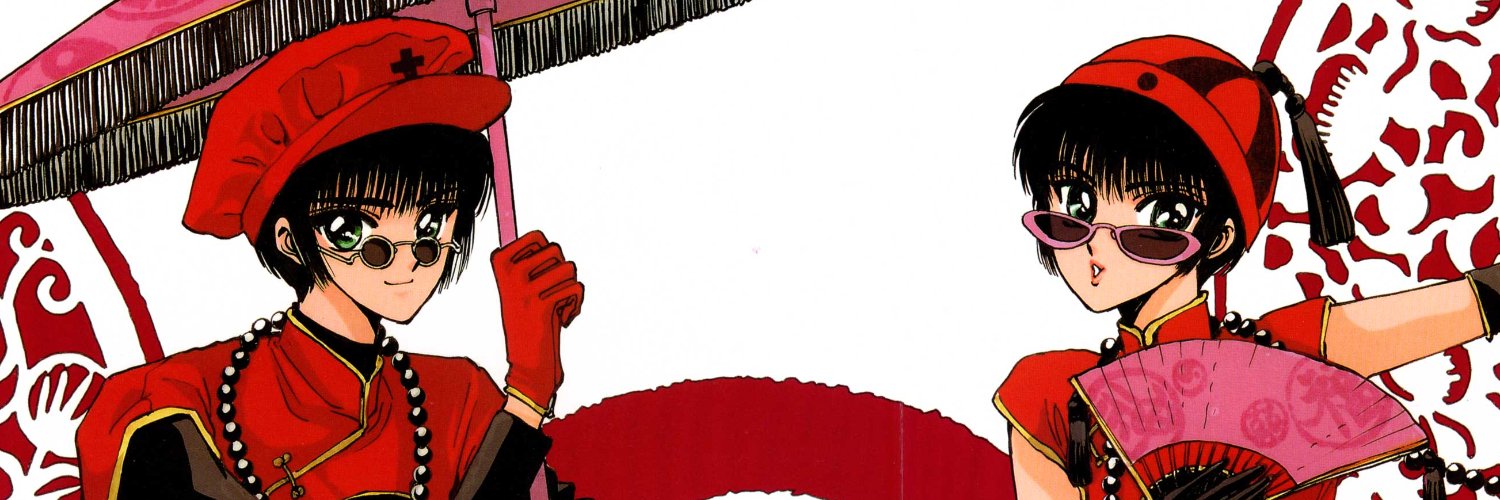 Xing Xing's strongest supporter banner