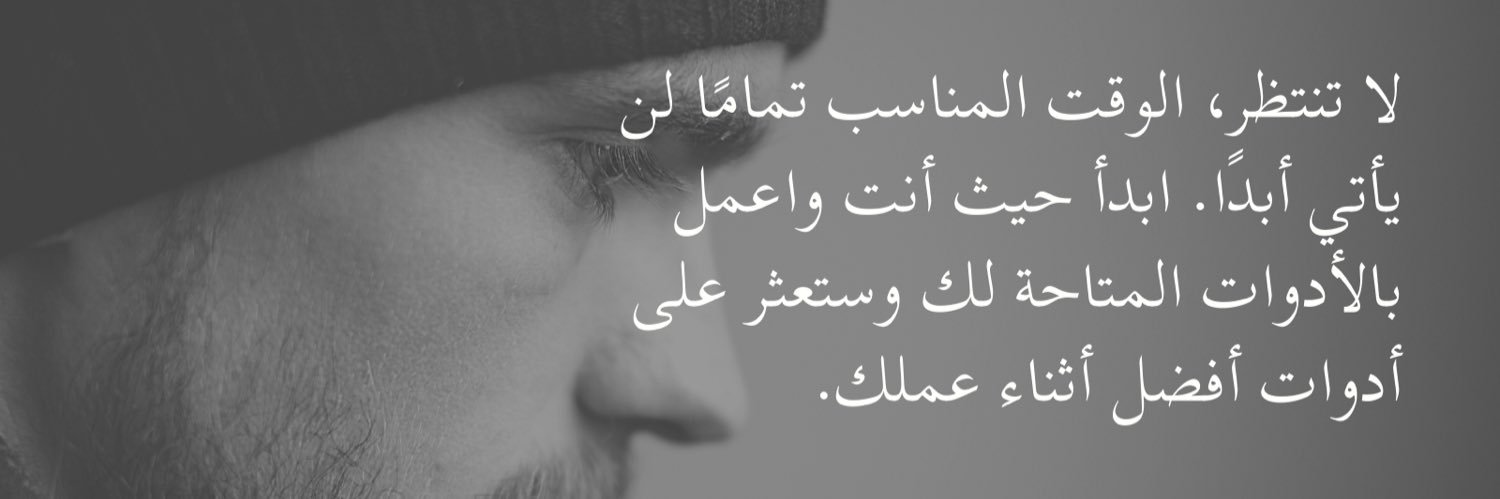 mubarakeid0's profile banner image