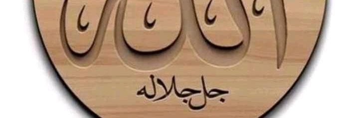 Mehmet Salih GECİT banner