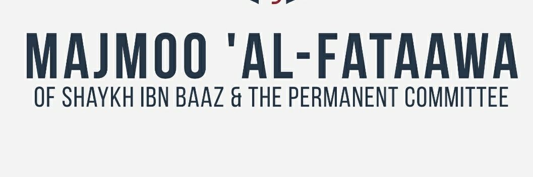 Majmoo 'al-Fataawa banner