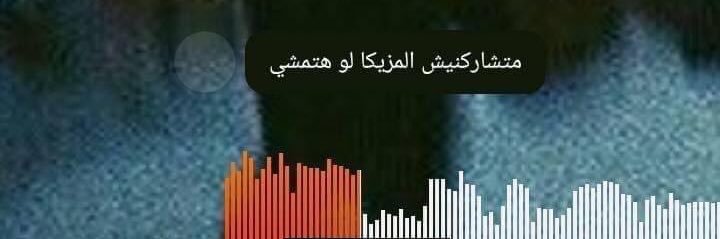 Merna2022004's profile banner image